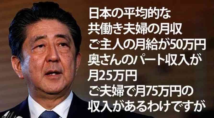 「どこの激安スーパー?」石破首相 お米が高騰「倍とは言わないが5割増の実感」国会発言にネットでツッコミ続々「2倍超えてる」「おいおい」「いつの話してる」