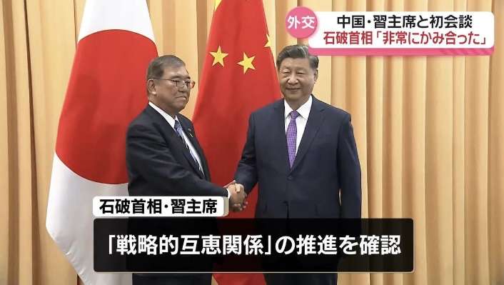 「どこの激安スーパー?」石破首相 お米が高騰「倍とは言わないが5割増の実感」国会発言にネットでツッコミ続々「2倍超えてる」「おいおい」「いつの話してる」