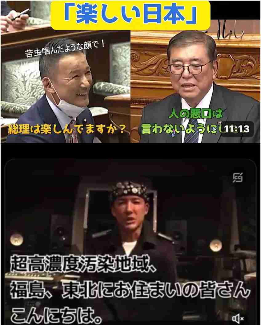 「どこの激安スーパー?」石破首相 お米が高騰「倍とは言わないが5割増の実感」国会発言にネットでツッコミ続々「2倍超えてる」「おいおい」「いつの話してる」