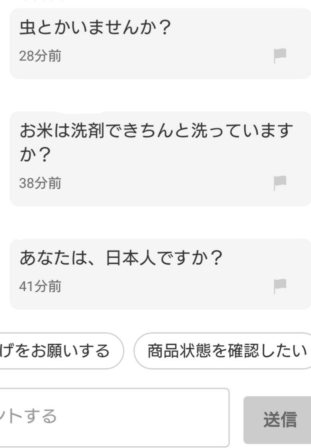 「どこの激安スーパー?」石破首相 お米が高騰「倍とは言わないが5割増の実感」国会発言にネットでツッコミ続々「2倍超えてる」「おいおい」「いつの話してる」