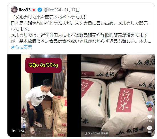 「どこの激安スーパー?」石破首相 お米が高騰「倍とは言わないが5割増の実感」国会発言にネットでツッコミ続々「2倍超えてる」「おいおい」「いつの話してる」