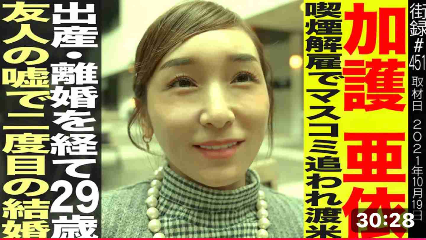 街録チャンネル見てる人