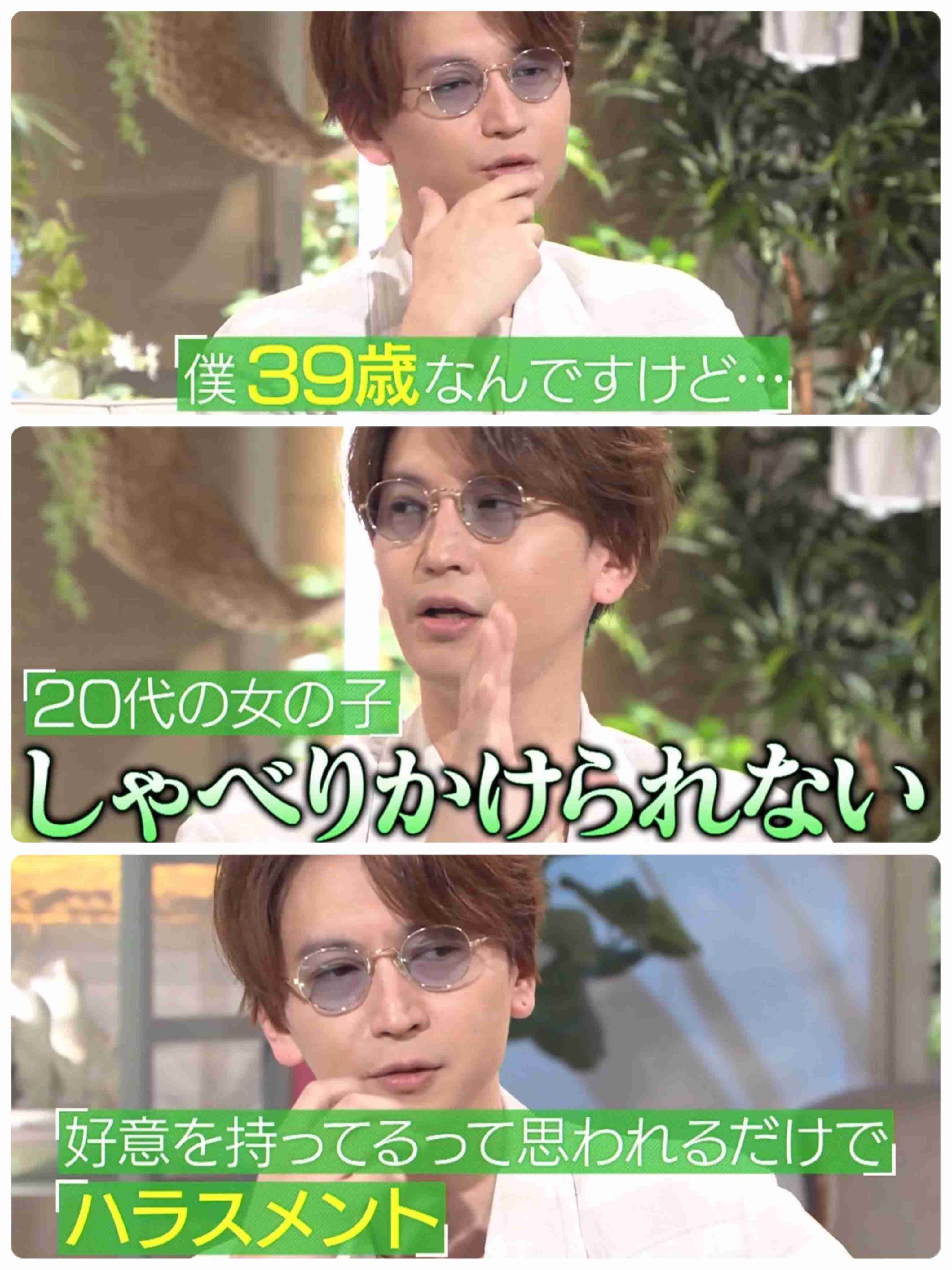 大倉忠義が一般女性との結婚発表「小さな命を授かりました」SUPER EIGHT初の既婚者に