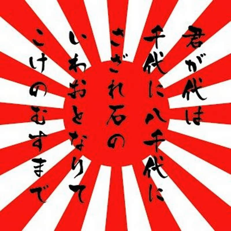 石破総理 ガソリン暫定税率の廃止時期に 代替財源なくして「時期を申し上げることはできない」