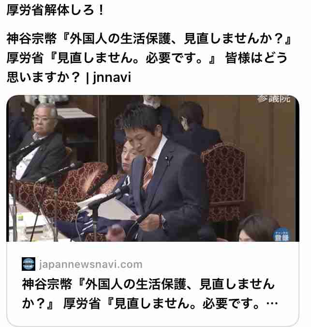 石破総理 ガソリン暫定税率の廃止時期に 代替財源なくして「時期を申し上げることはできない」