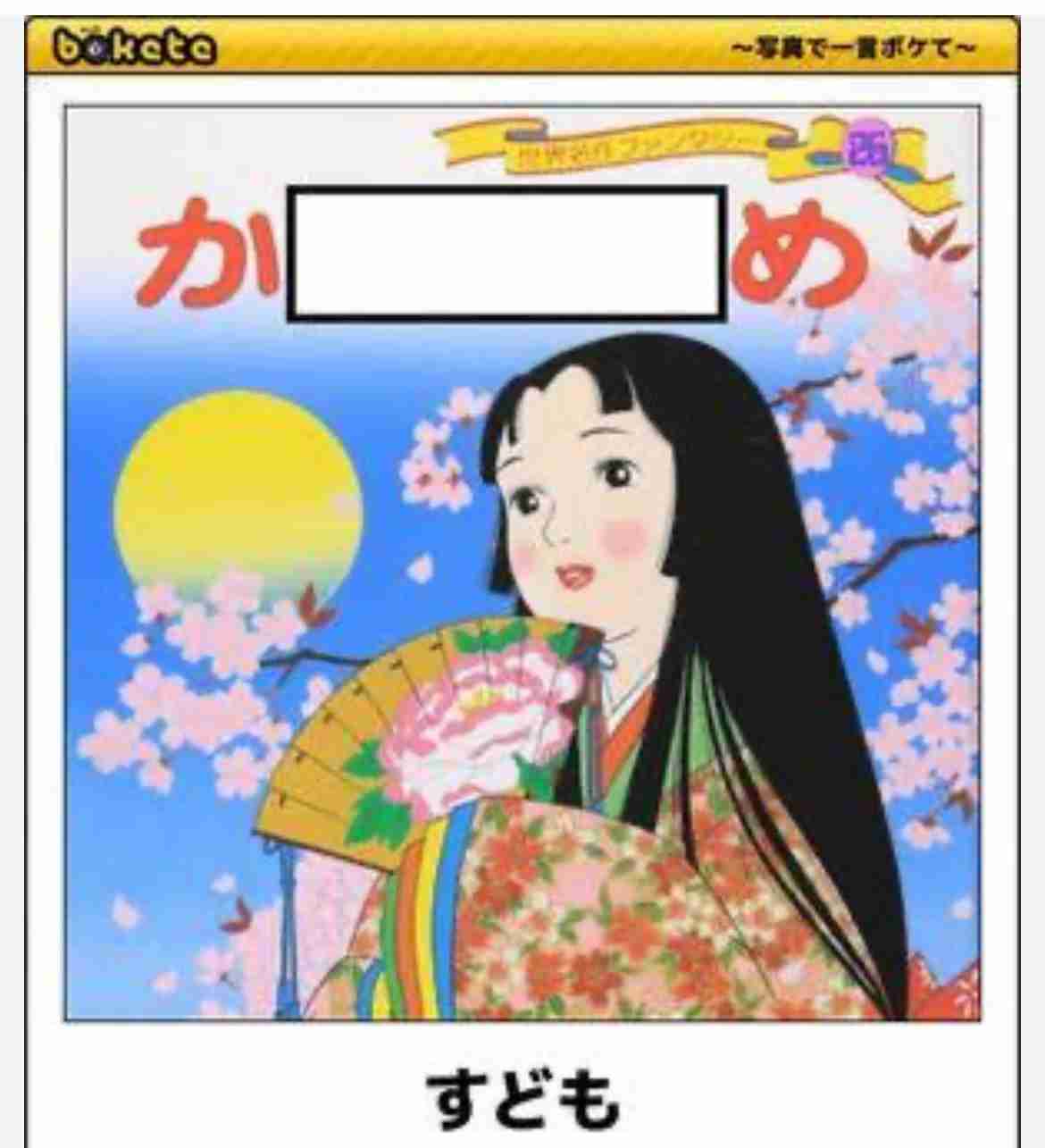 【雑談】めちゃくちゃ性格悪い人だけが参加できるトピ Part18