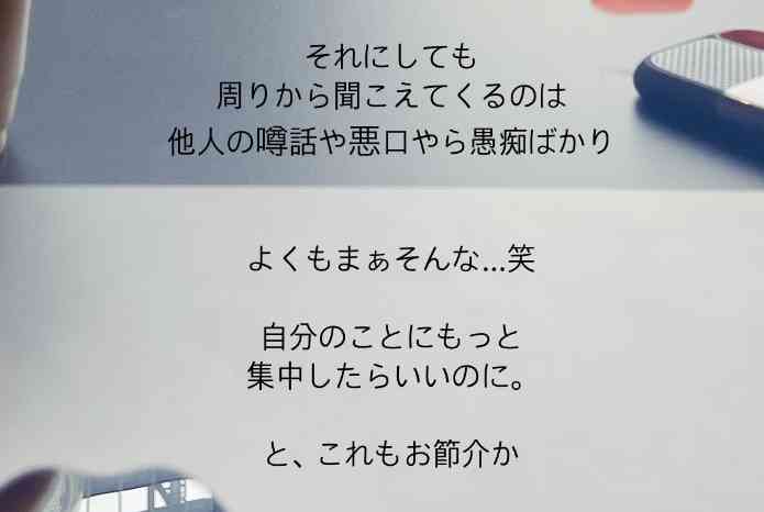 【雑談】めちゃくちゃ性格悪い人だけが参加できるトピ Part18