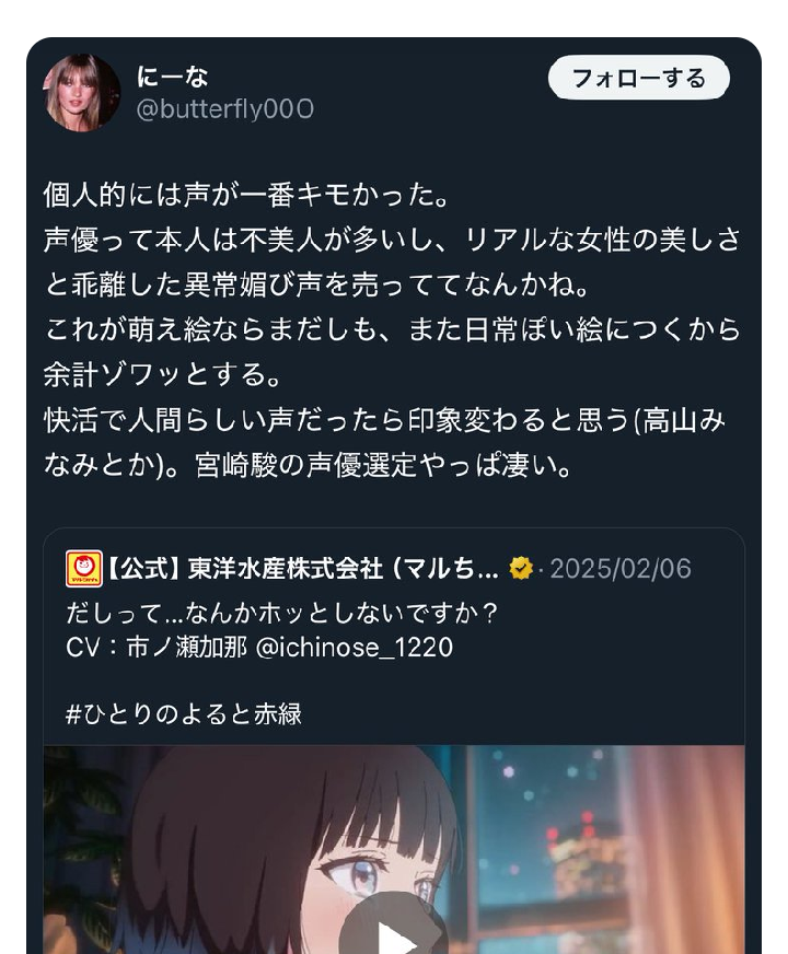 【雑談】めちゃくちゃ性格悪い人だけが参加できるトピ Part18