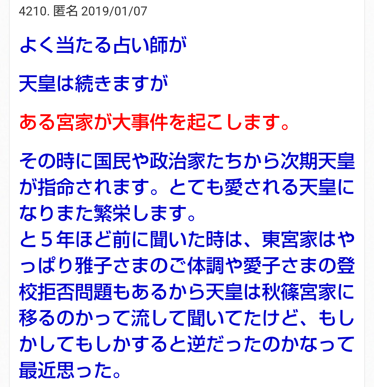 https://up.gc-img.net/post_img/2025/02/QZh1qkLVRoH6akh_3xuua_6342.png