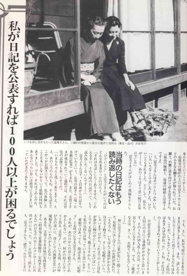 お金では買えないもの