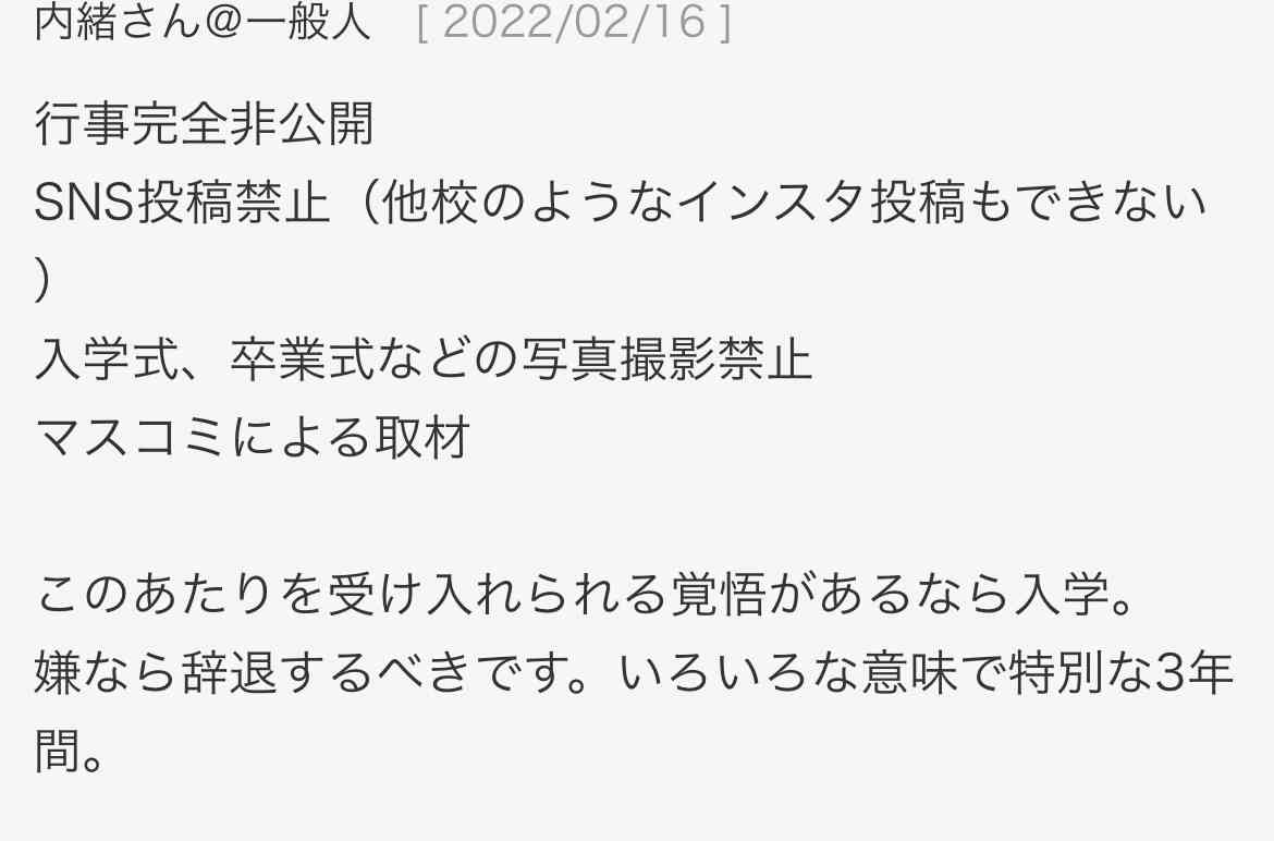 お金では買えないもの