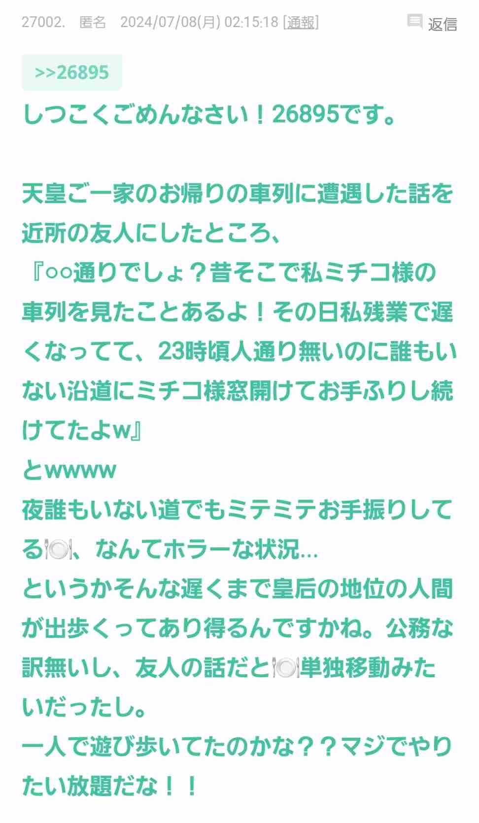 https://up.gc-img.net/post_img/2025/02/QZh1qkLVRoH6akh_PInGC_7066.jpeg