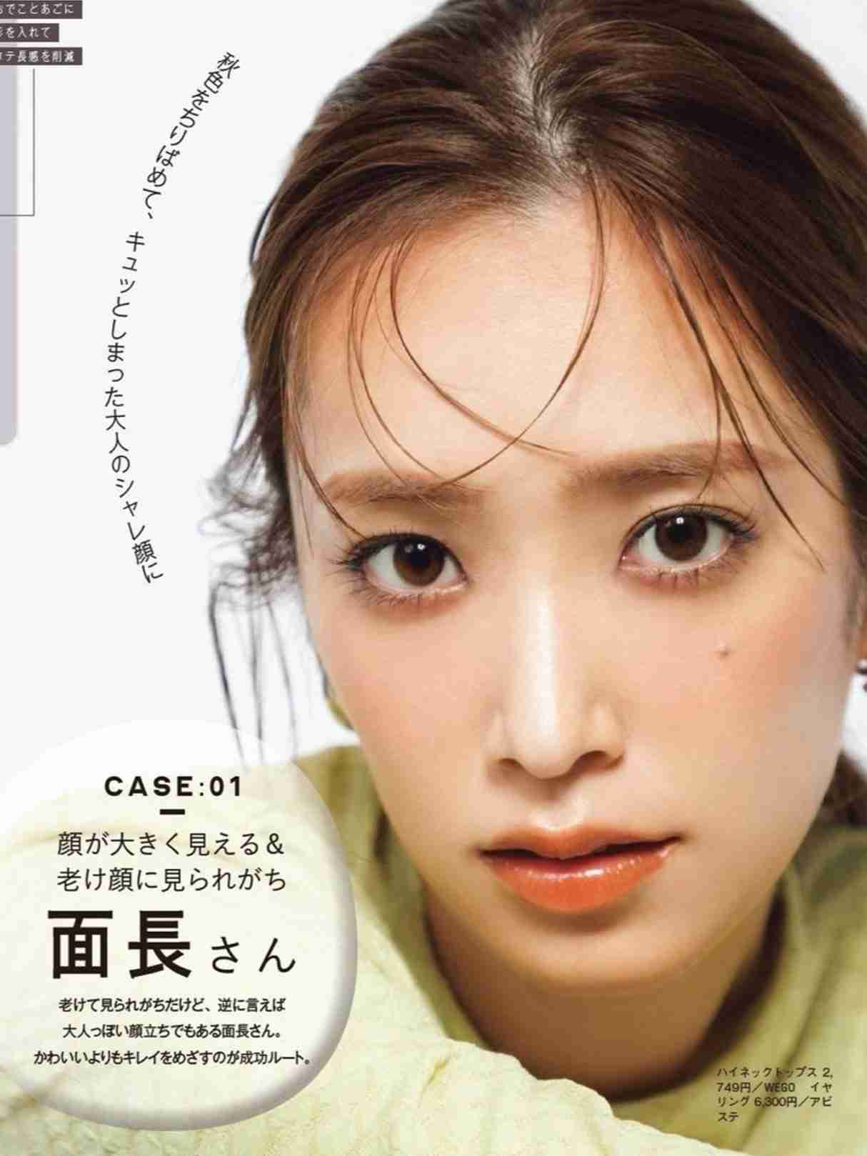 【美容整形】面長さん【ヘアメイク】
