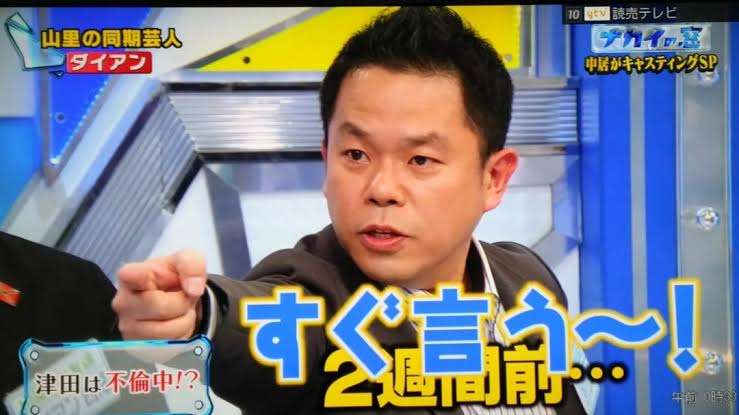 令和ロマン・高比良さん、とろサーモン・久保田さんを任意聴取　オンラインカジノ疑惑