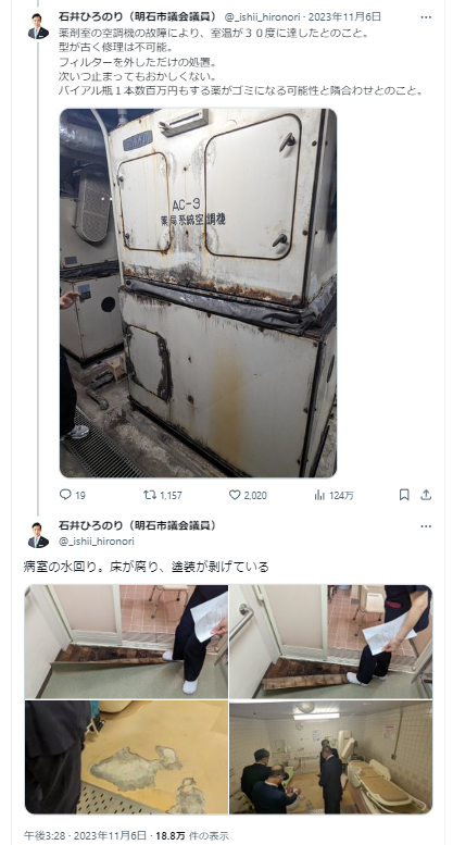 泉房穂氏　“財務省解体”に言及「“実現可能”な選択肢…なくなったところで、一般国民は誰も困らない」