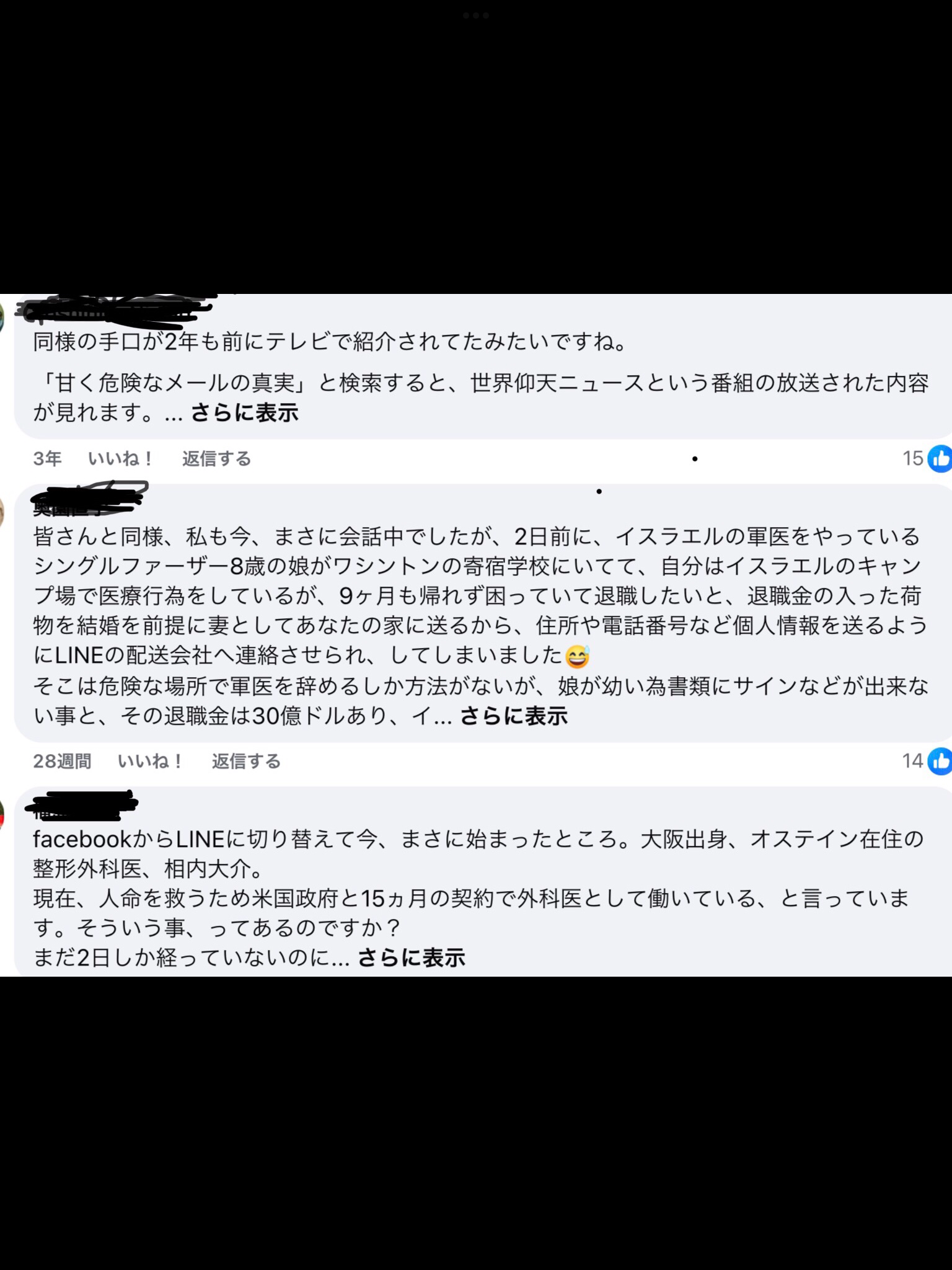 教養や一般常識がない
