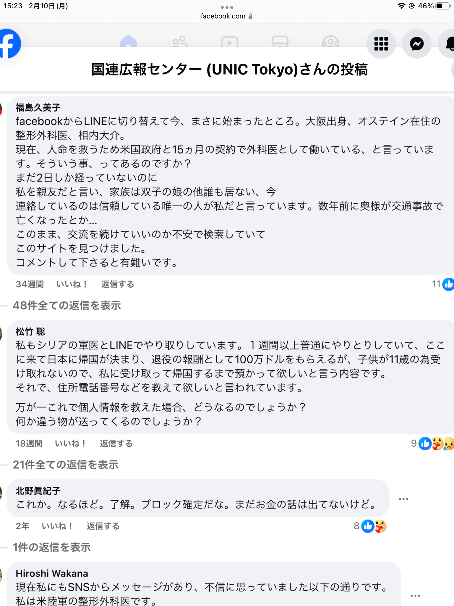 教養や一般常識がない