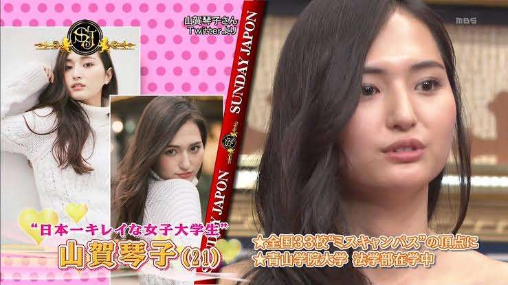 山賀琴子、夫と「それぞれの道を歩むこととなりました」と報告 2024年4月に結婚発表