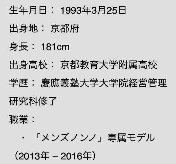 山賀琴子、夫と「それぞれの道を歩むこととなりました」と報告 2024年4月に結婚発表