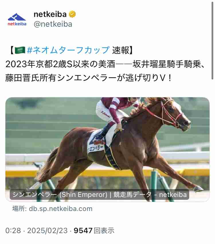 【競馬】UMAJO集まれ！Part38【アンチ厳禁】