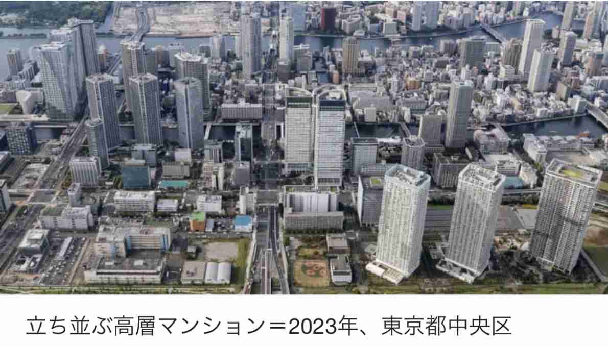 新築マンション、6千万円超に　24年、全国平均2.9％上昇