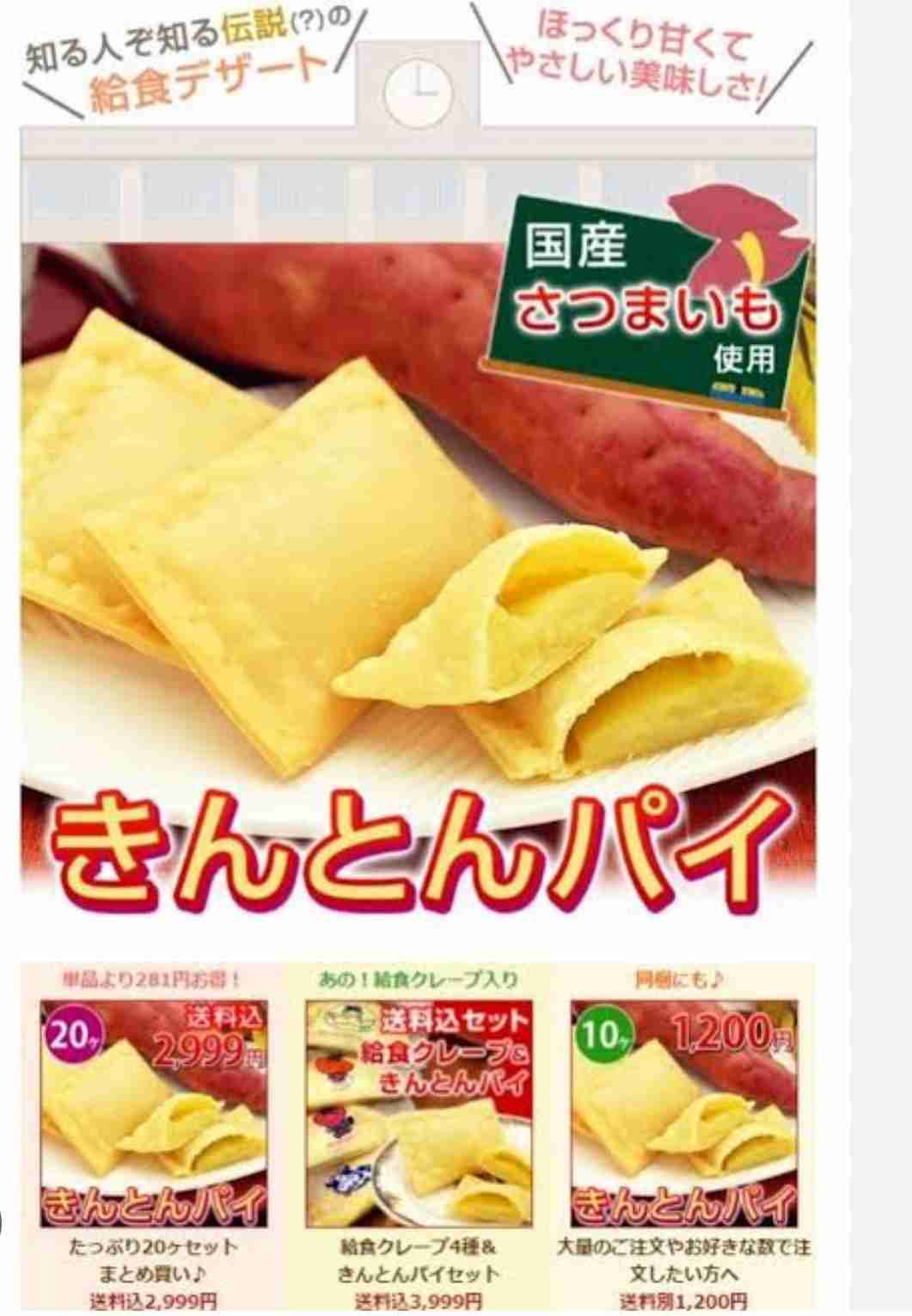 たまに食べたくなる給食メニュー
