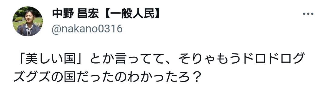 キャベツやコメなどの高騰で…リンガーハット3月から値上げへ 「長崎ちゃんぽん」標準価格780円が820円に…1年ぶり値上げ