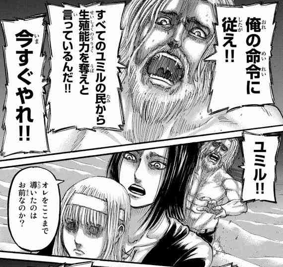 【アンチお断り】反出生主義【Part32】
