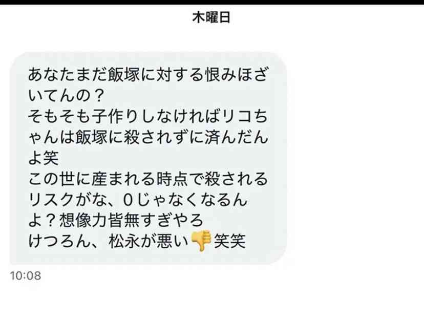 【アンチお断り】反出生主義【Part32】