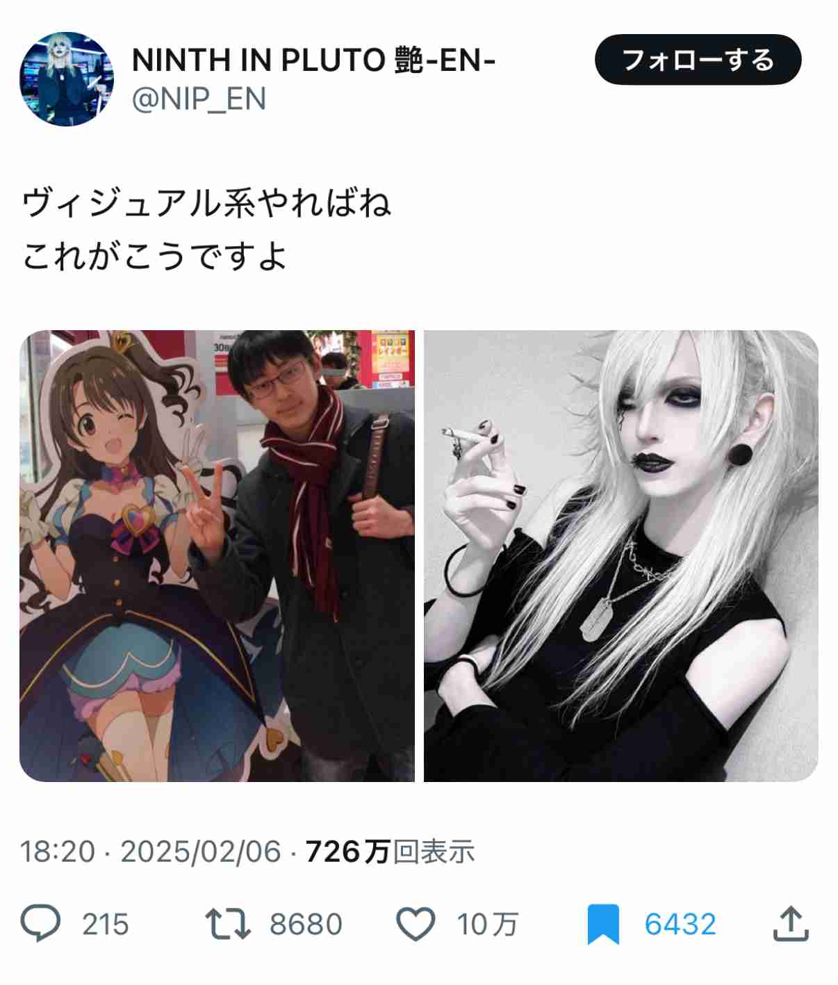 「原型がないッ！」現役アイドル・学生時代の写真にSNS騒然「アイドルやればね、これがこうですよ」と披露