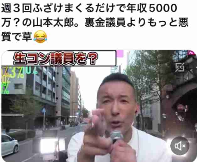 米価70%高騰の裏で…自民・農林族議員がJA関連団体から1.4億円を受け取っていた《備蓄米放出遅れの核心》