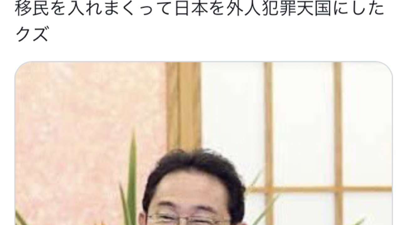 米価70%高騰の裏で…自民・農林族議員がJA関連団体から1.4億円を受け取っていた《備蓄米放出遅れの核心》