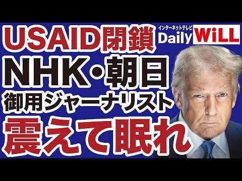 米価70%高騰の裏で…自民・農林族議員がJA関連団体から1.4億円を受け取っていた《備蓄米放出遅れの核心》