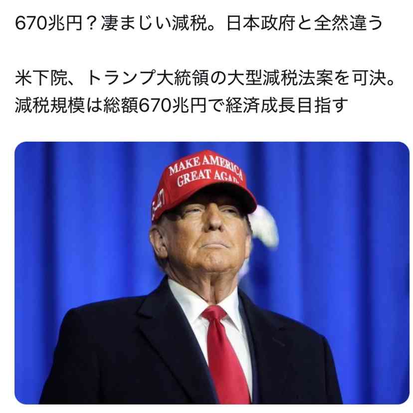 米価70%高騰の裏で…自民・農林族議員がJA関連団体から1.4億円を受け取っていた《備蓄米放出遅れの核心》