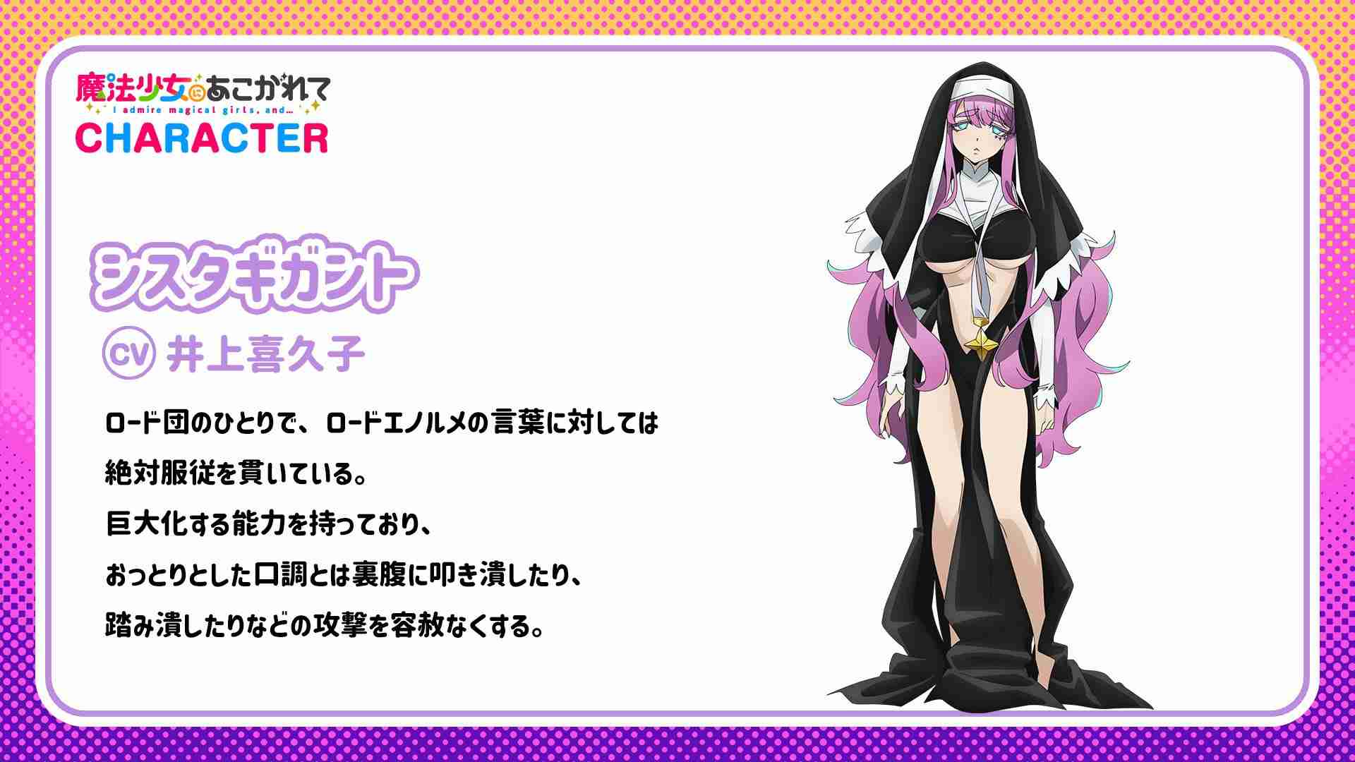【2次元】色気がある敵女キャラ