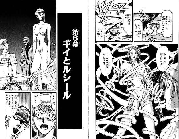 【2次元】色気がある敵女キャラ