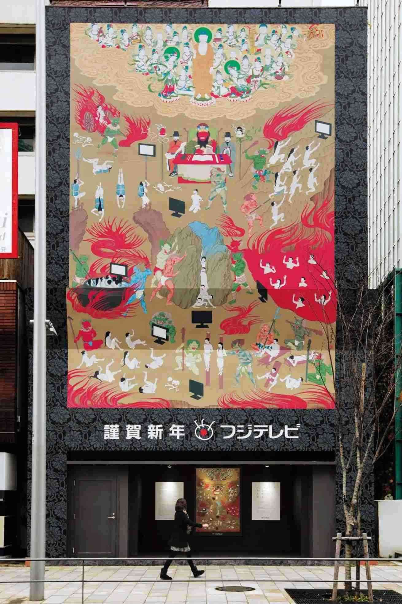 フジテレビ“セクハラ横行”のヤバイ実態が社内調査で判明…「性的関係迫る」16％