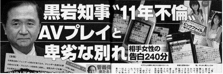 フジテレビ“セクハラ横行”のヤバイ実態が社内調査で判明…「性的関係迫る」16％