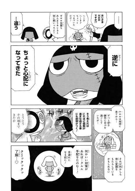 最近読んだ本のネタバレ有り感想をただ書くトピ