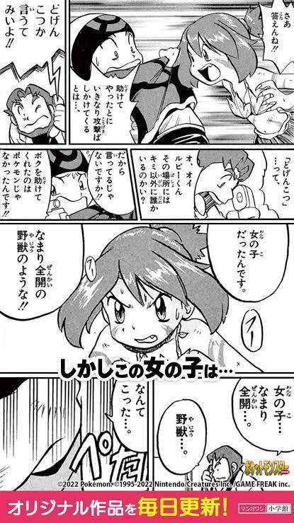 最近読んだ本のネタバレ有り感想をただ書くトピ
