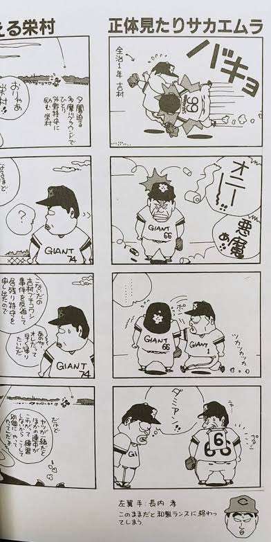 今の時代なら間違いなく炎上すること、もの