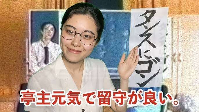今の時代なら間違いなく炎上すること、もの