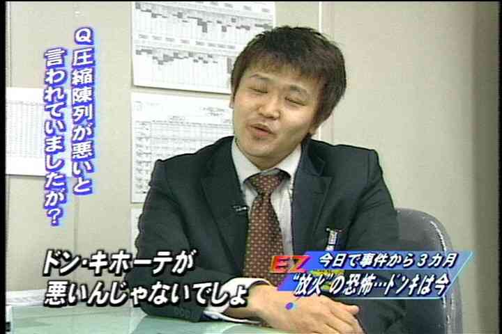 今の時代なら間違いなく炎上すること、もの