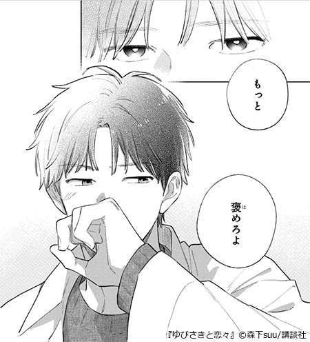 〚2次元〛⁡推しを貼ったら誰かがコメントしてくれるトピ