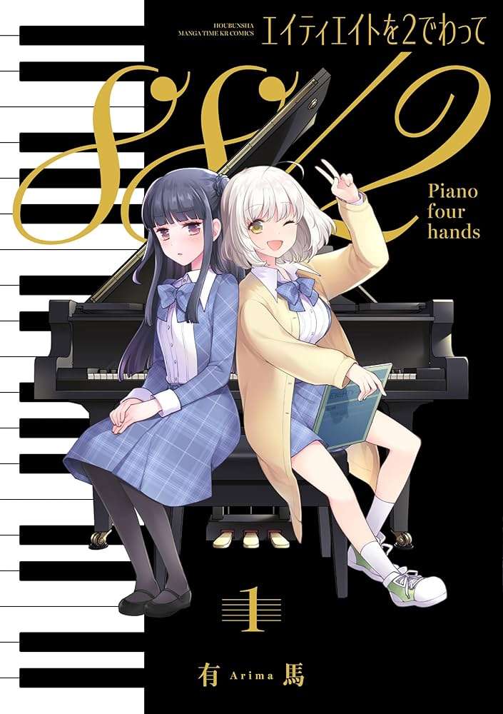 〚2次元〛⁡推しを貼ったら誰かがコメントしてくれるトピ