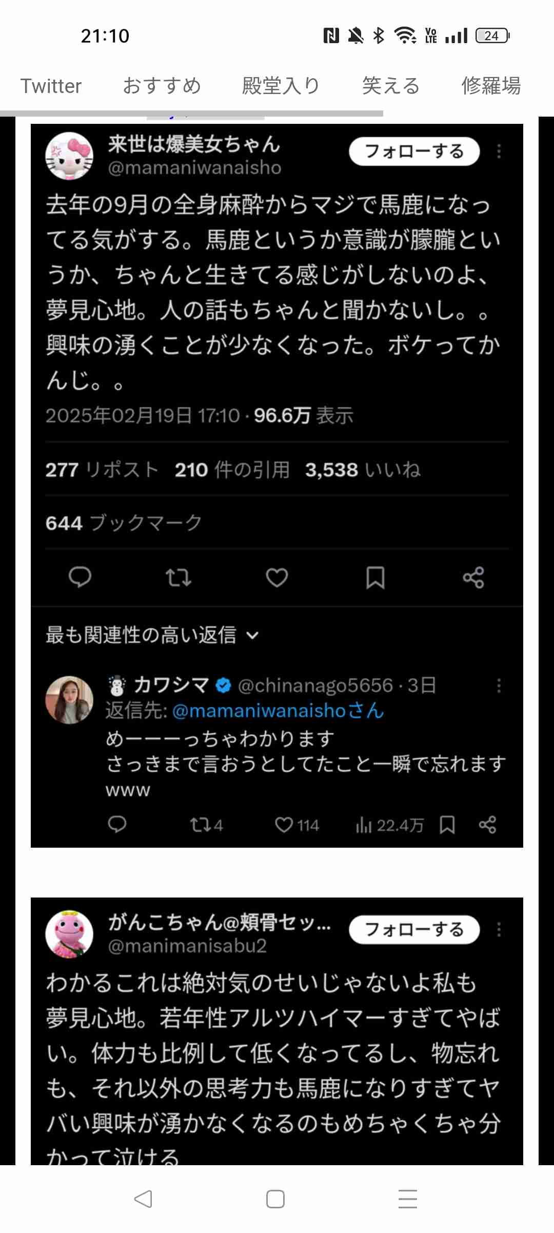 イルミナティ・陰謀論について語ろうPart31
