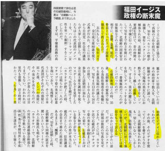 「物価高苦しい」「外国人旅行者に本来の税金を」立民・大西氏、訪日免税停止　首相は反論