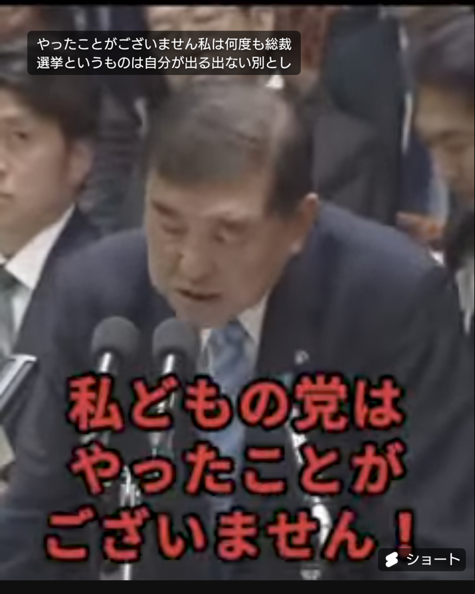 「物価高苦しい」「外国人旅行者に本来の税金を」立民・大西氏、訪日免税停止　首相は反論
