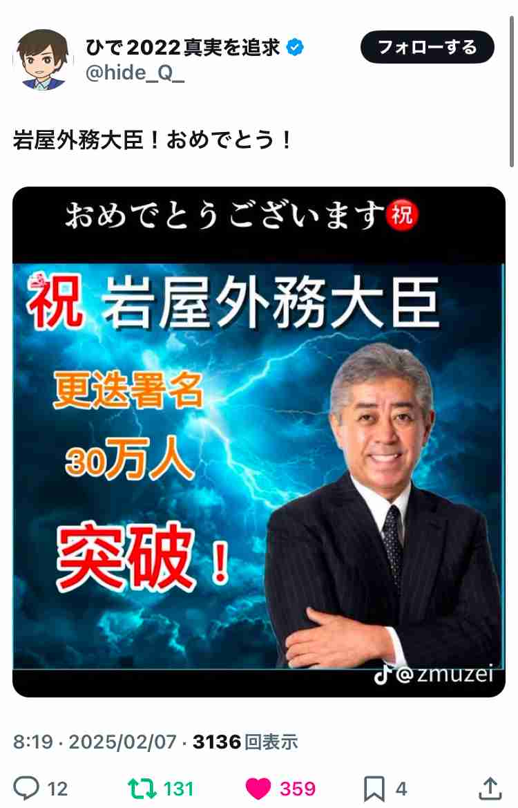 「物価高苦しい」「外国人旅行者に本来の税金を」立民・大西氏、訪日免税停止　首相は反論
