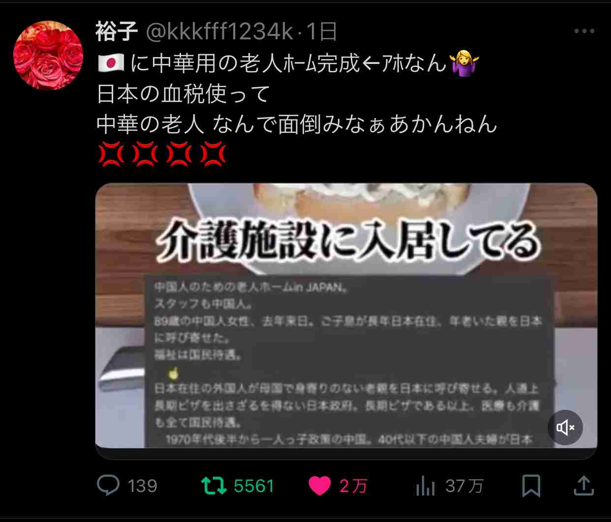 「物価高苦しい」「外国人旅行者に本来の税金を」立民・大西氏、訪日免税停止　首相は反論